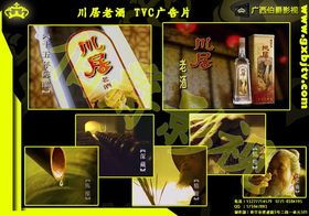 專業(yè)廣告制作與策劃服務(wù) 打造南寧企業(yè)的品牌影響力