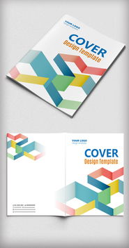 簡約大氣產(chǎn)品廣告招商畫冊封面設(shè)計 高清AI模板與專業(yè)設(shè)計指南